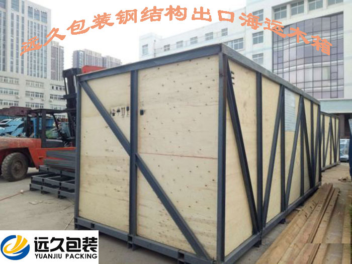 钢框架结构胶合板包装箱