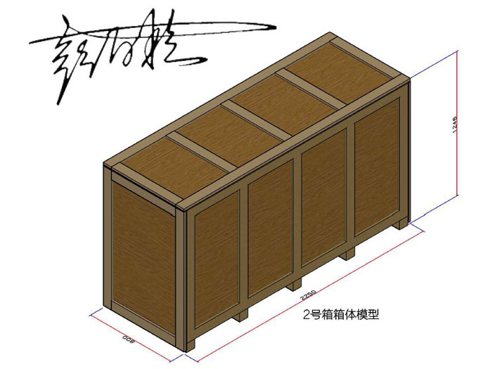 免熏蒸包装箱