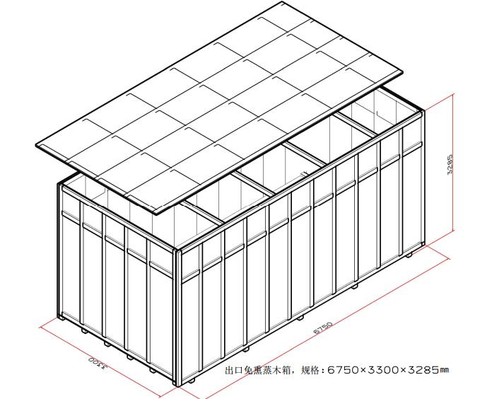 包装箱设计实现了计算机辅助设计（CAD）