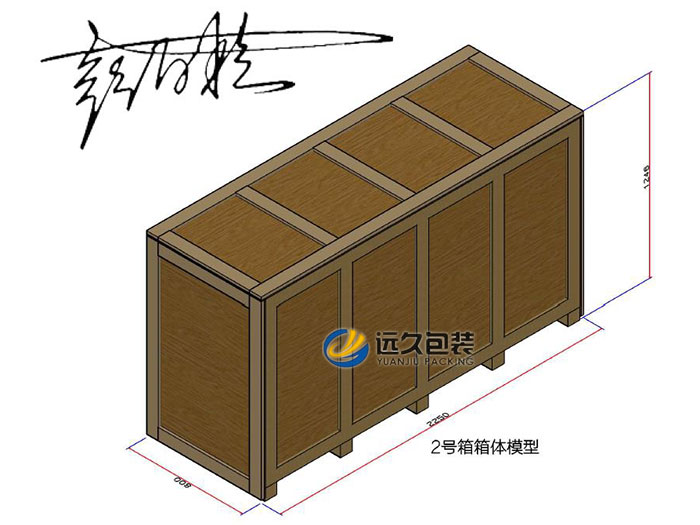 CAD技术可以大大提高包装箱设计的效率和质量