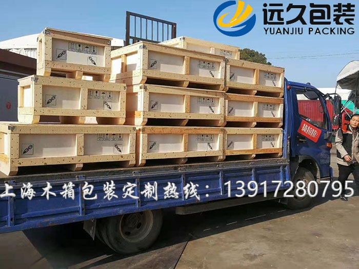 框架木质包装箱可分为外框架和内框架