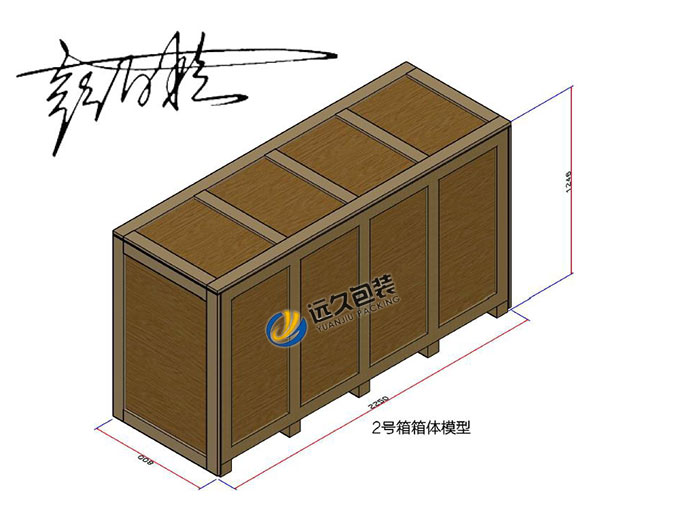 木塑复合材料包装箱是代木重型包装